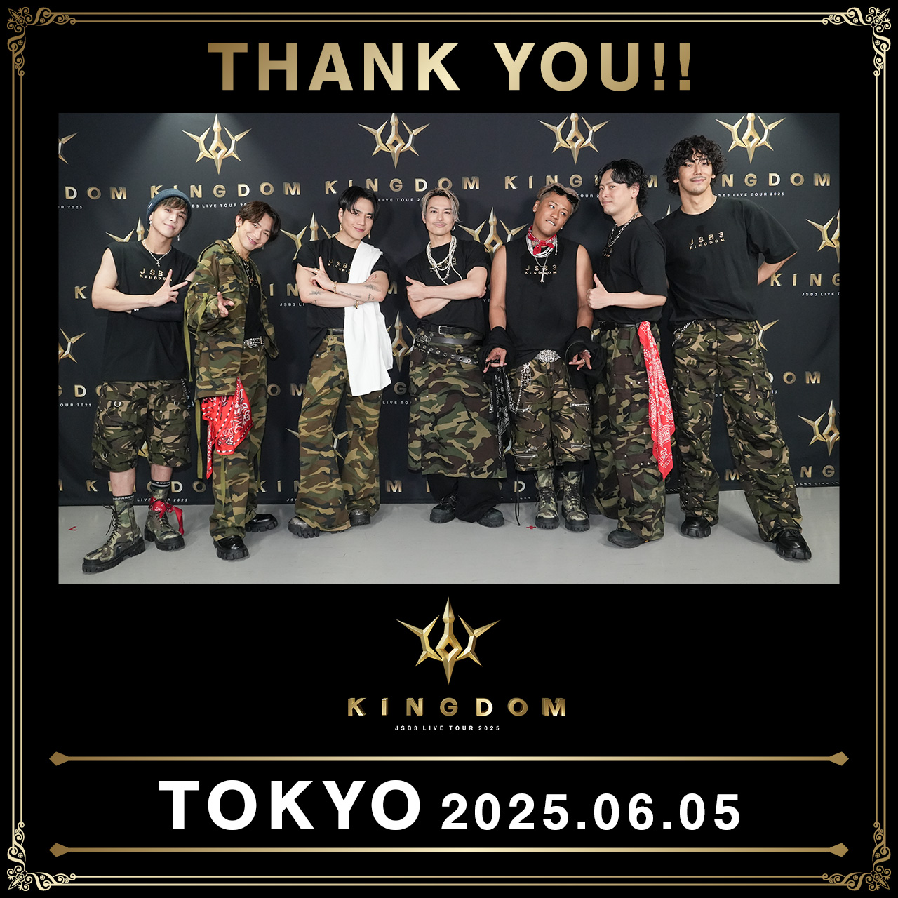 三代目 J SOUL BROTHERS LIVE TOUR 2025 ”KINGDOM” | EXILE