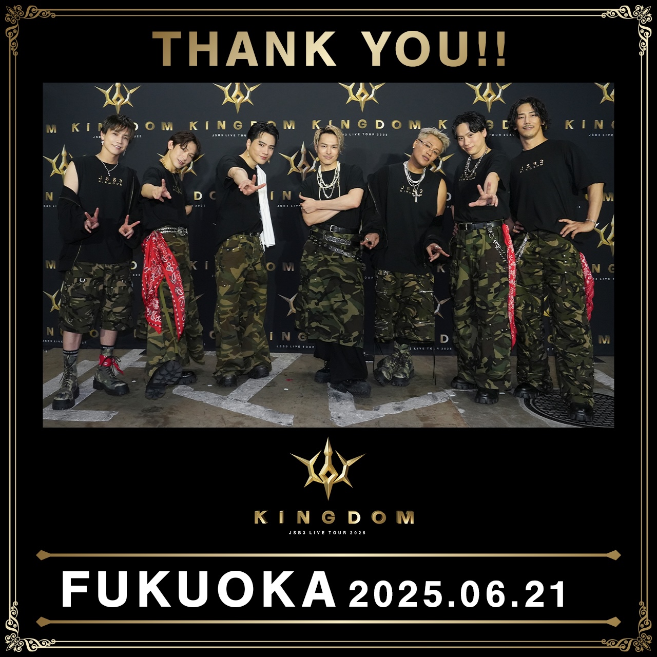 三代目 J SOUL BROTHERS LIVE TOUR 2025 ”KINGDOM” | EXILE TRIBE mobile