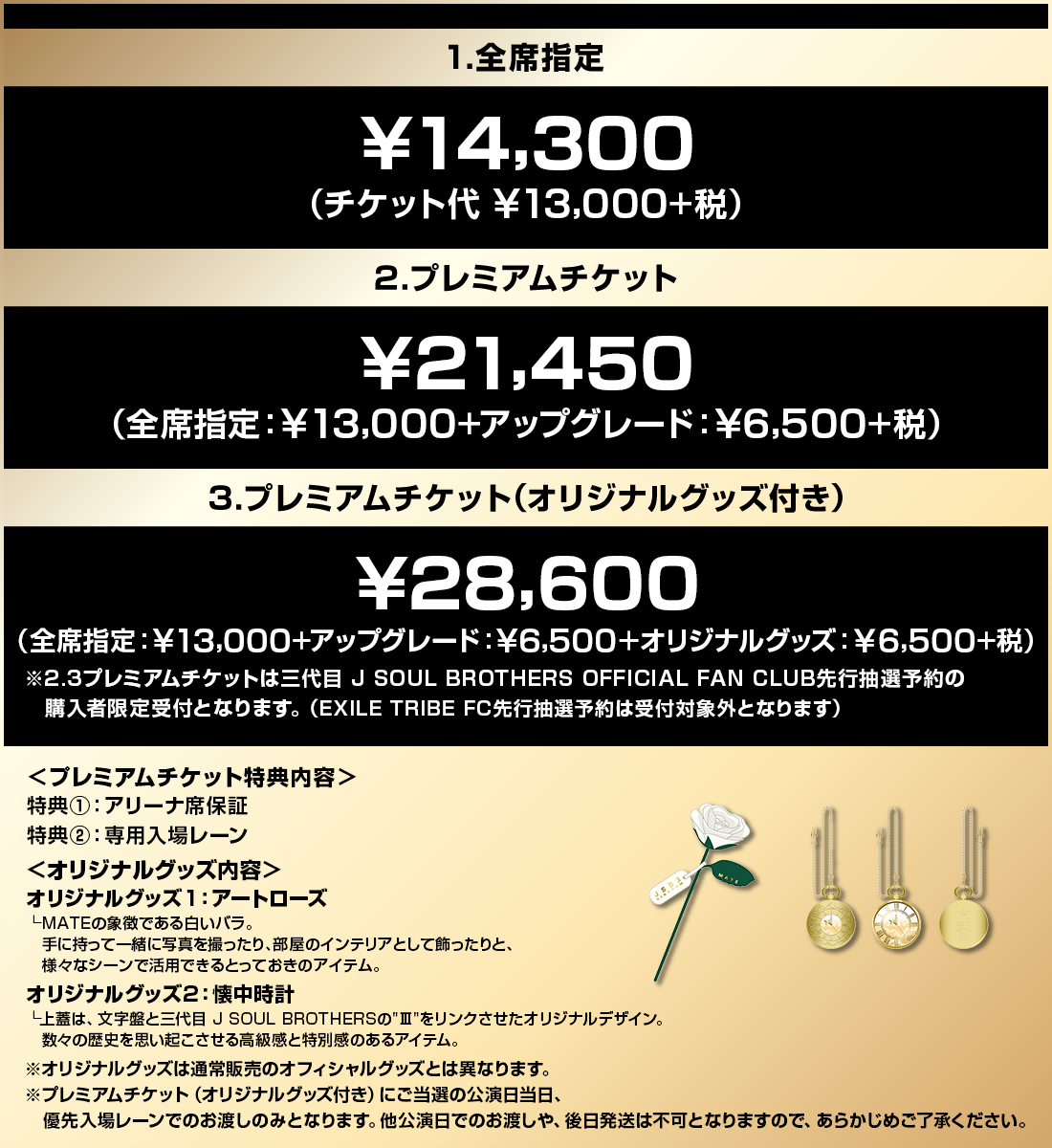 SȎw聏14,300Av~A`Pbg21,450Av~A`Pbg(ObYt)28,600