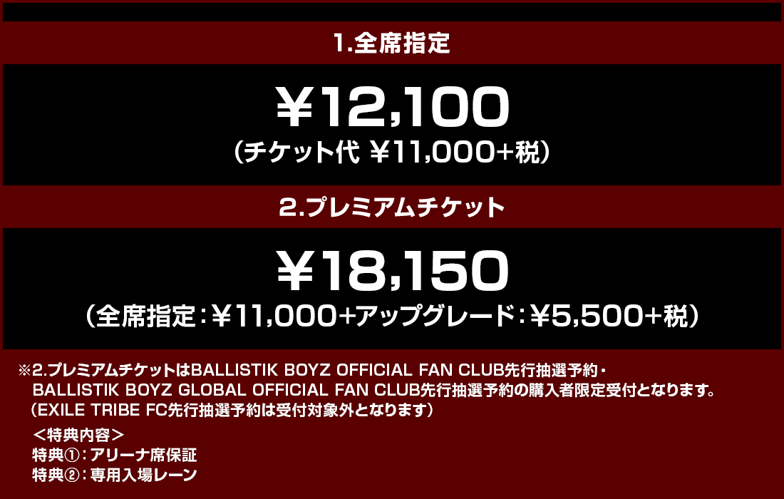 `PbgSȎw聏12,100i`Pbgく11,000+Łjv~A`Pbg18,150iSȎwF11,000+Abvu[hF5,000{Łj