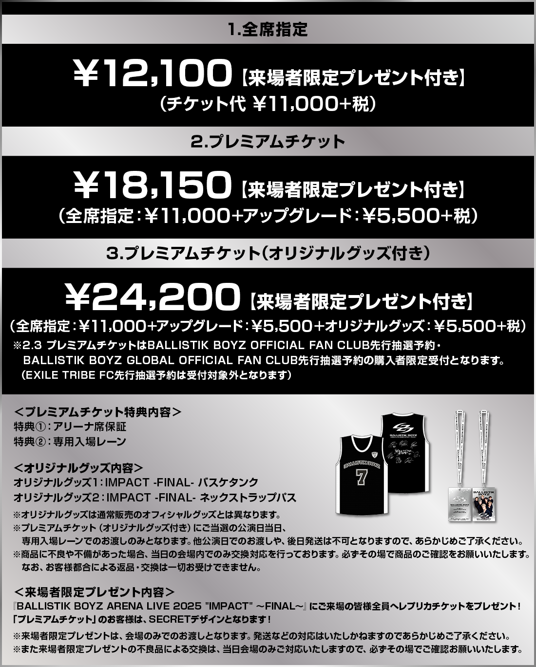 `PbgSȎw聏12,100i`Pbgく11,000+Łjv~A`Pbg18,150iSȎwF11,000+Abvu[hF5,000{Łjv~A`Pbg(IWiObYt)24,200iSȎwF11,000+Abvu[hF5,500{IWiObYF5,500{Łj