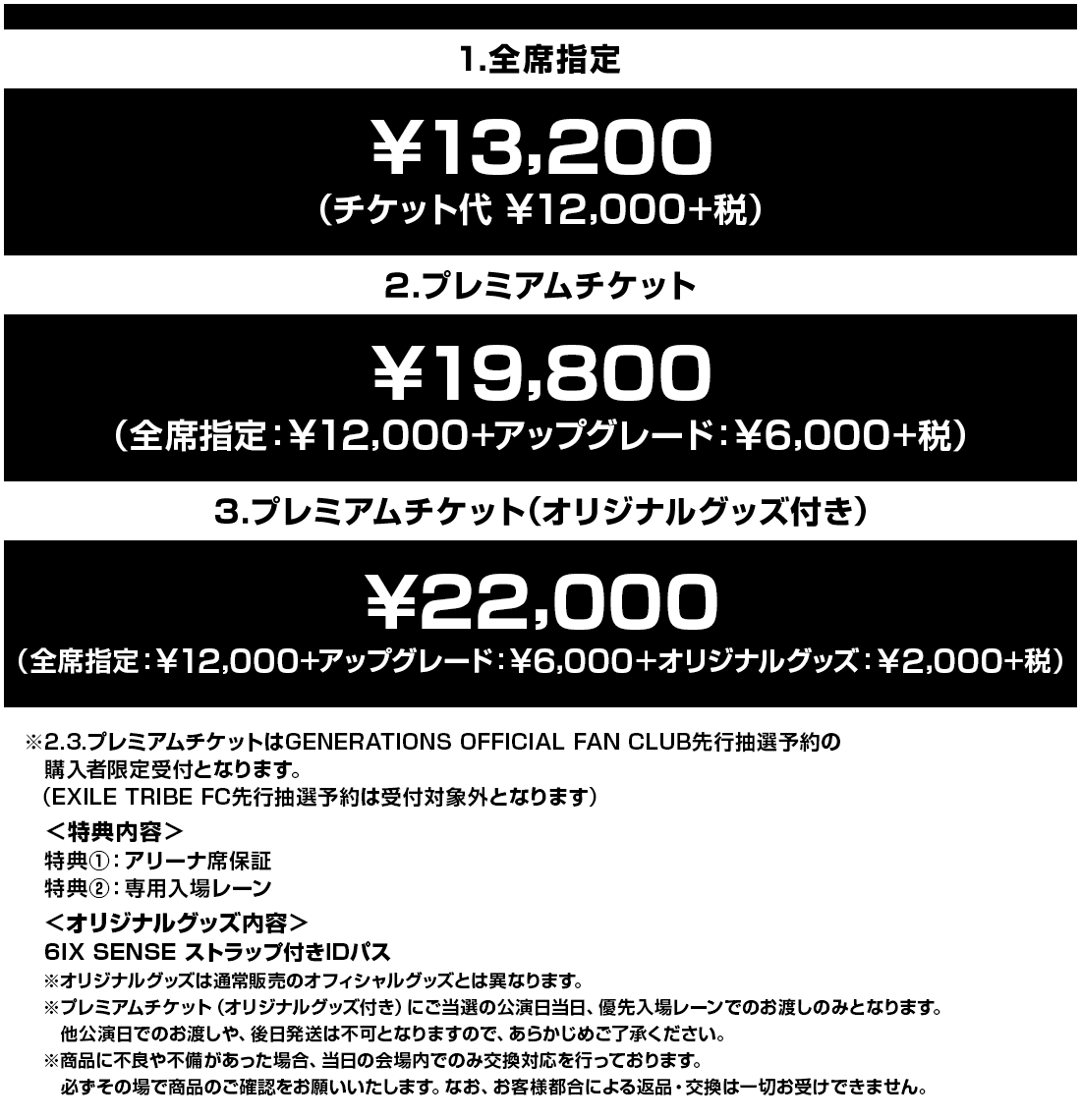 SȎw聏13,200 v~A`Pbg19,800 v~A`Pbg(IWiObYt)22,000