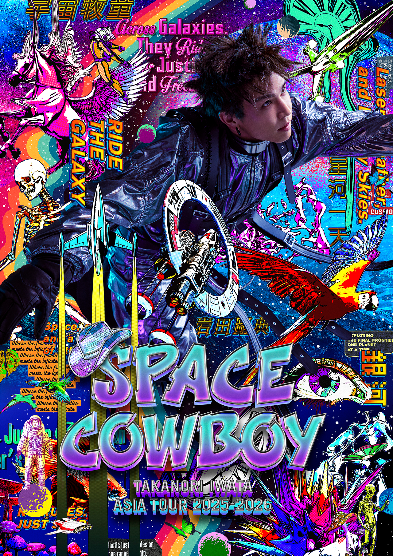Takanori Iwata ASIA TOUR 2025-2026 hSPACE COWBOYhC[W