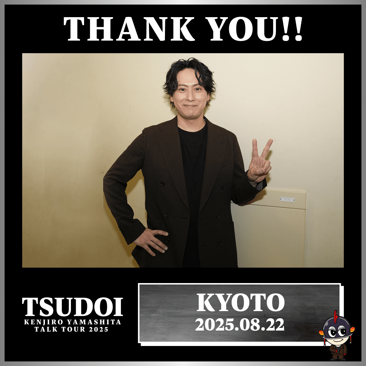 KENJIRO YAMASHITA TALK TOUR 2025 ”TSUDOI” | EXILE TRIBE mobile