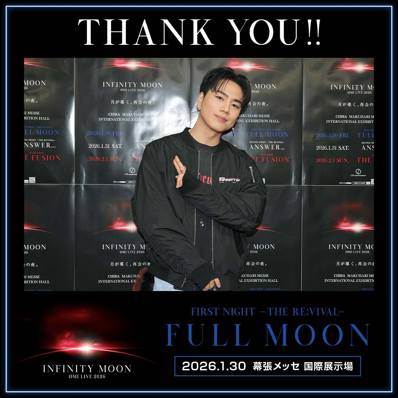 ØMI LIVE 2026 ～INFINITY MOON～ | EXILE TRIBE mobile