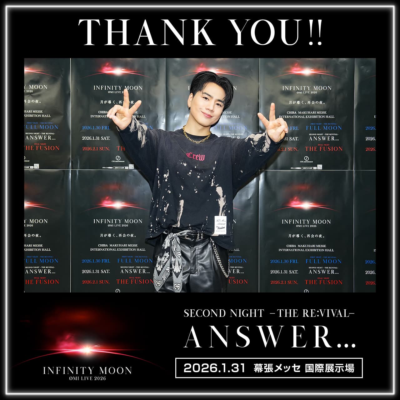 ØMI LIVE 2026 ～INFINITY MOON～ | EXILE TRIBE mobile