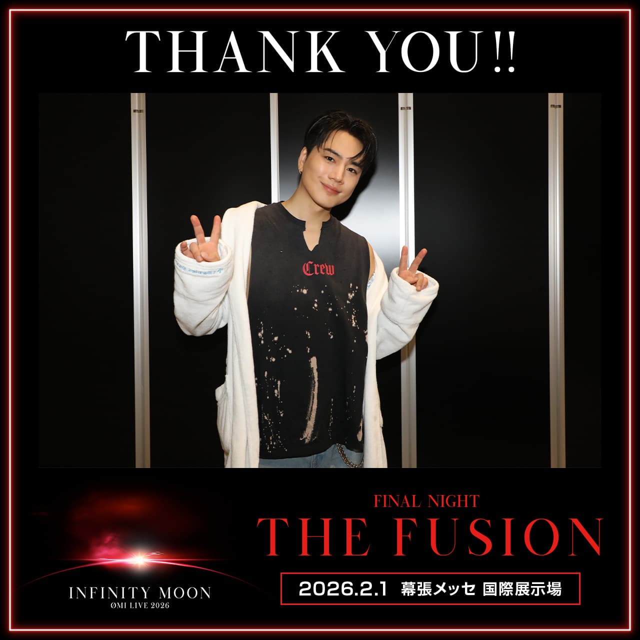 ØMI LIVE 2026 ～INFINITY MOON～ | EXILE TRIBE mobile