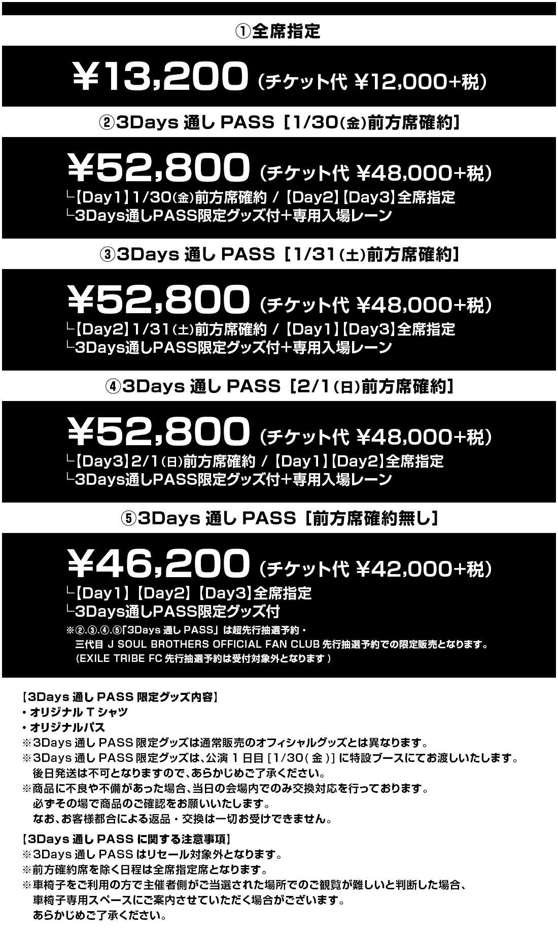 ØMI LIVE 2026 ～INFINITY MOON～ | EXILE TRIBE mobile