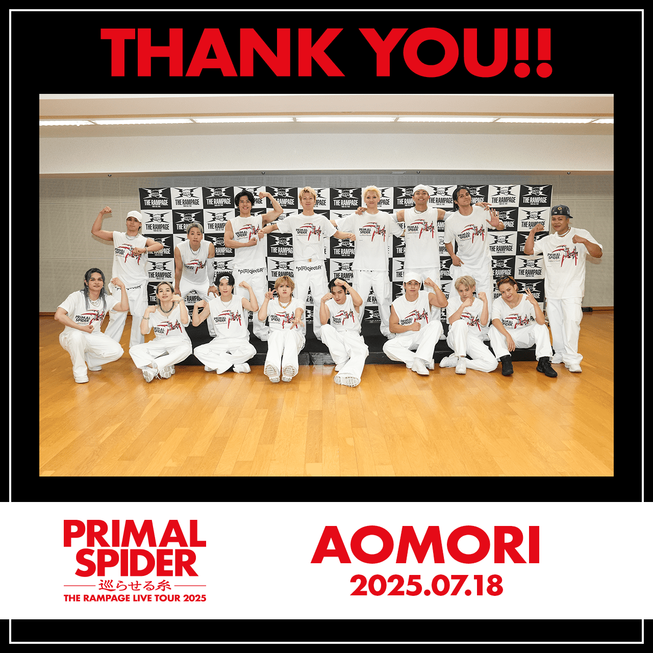 THE RAMPAGE LIVE TOUR 2025 ”PRIMAL SPIDER” ～巡らせる糸～ | EXILE