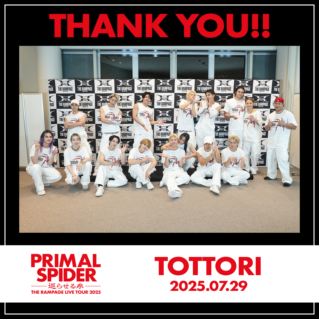 THE RAMPAGE LIVE TOUR 2025 ”PRIMAL SPIDER” ～巡らせる糸～ | EXILE