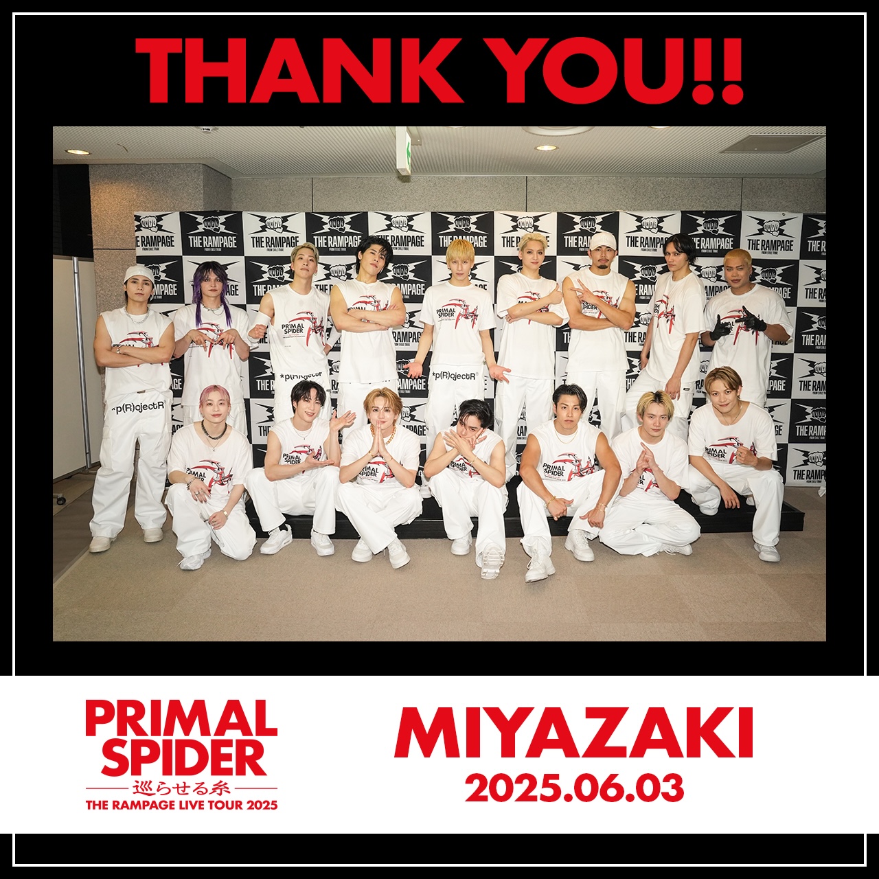THE RAMPAGE - RUMIKA　(5/20までお取り置き) THE RAMPAGE LIVE TOUR 2025 ”PRIMAL SPIDER” ～巡らせる糸