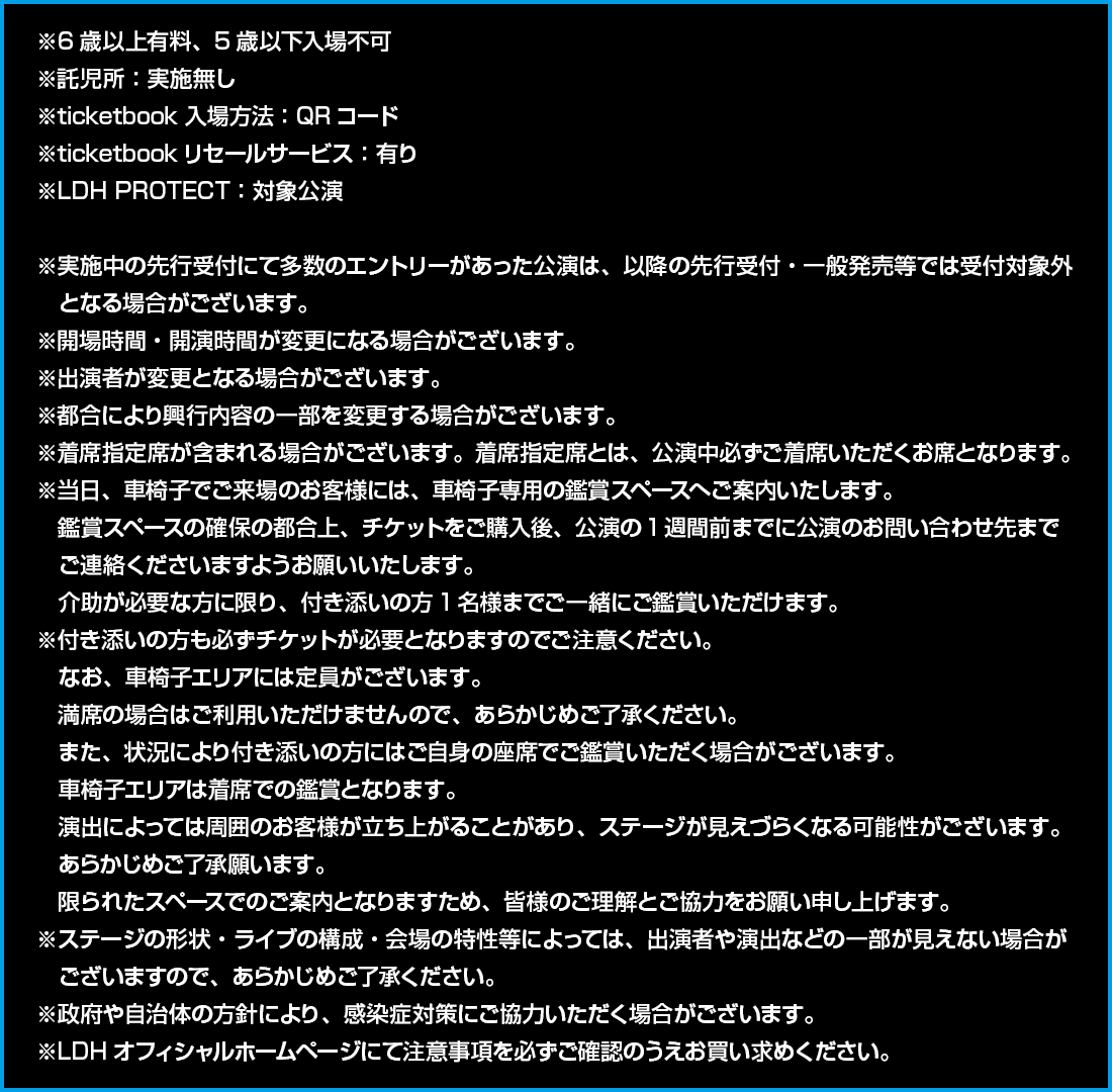 �����ɂ��Ă��ē�