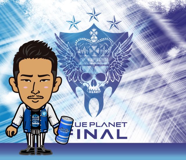 三代目J Soul Brothers LIVE TOUR 2015 BLUE PLANET
