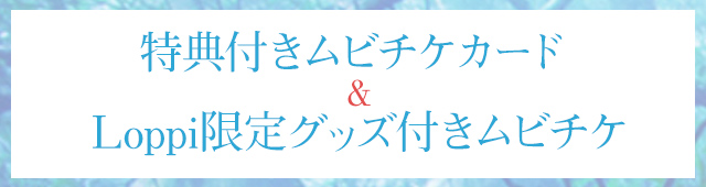 ���r�`�P�o�i�[