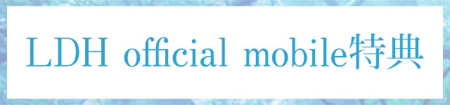 LDH official mobile���T
