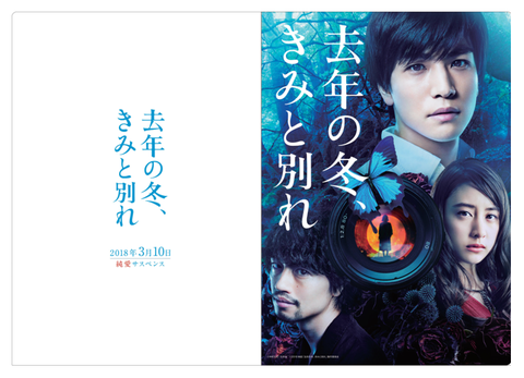 �N���A�t�@�C��