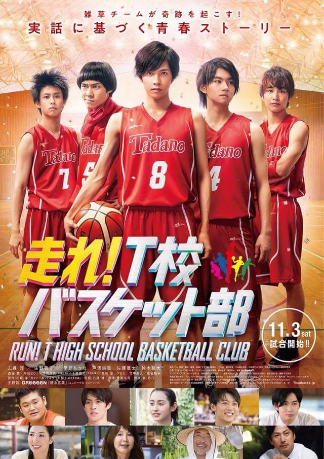 【バスケ指導DVD】 福岡第一の強さの秘密‼︎ 4巻セット ckis03adf.jpg