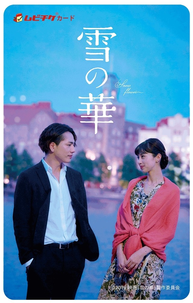 レア】雪の華【劇中登場】 かも ガラス玉ペーパーウエイト