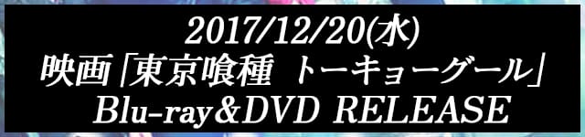 fu g[L[O[v Blu-rayDVD RELEASE