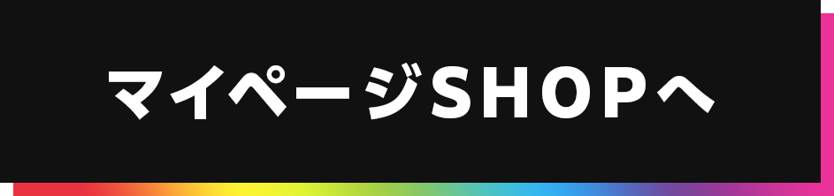 �V���b�v�����N