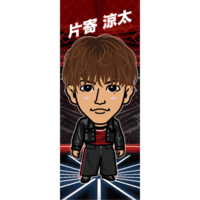 本日特価 Generations 片寄涼太 千社札 ミュージシャン おもちゃ ホビー グッズ 13 299 Hafryat Com 本日特価 Generations 片寄涼太 千社札 ミュージシャン おもちゃ ホビー グッズ 13 299 Hafryat Com