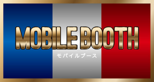 三代目 J SOUL BROTHERS LIVE TOUR 2019 三代目 J SOUL BROTHERS LIVE TOUR 2019