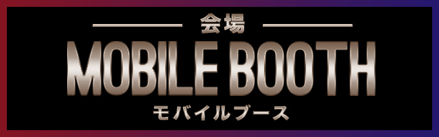 MOBILE BOOTH