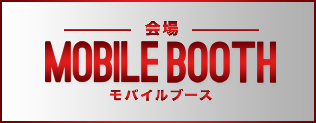 MOBILE BOOTH