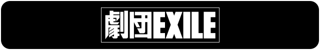 ���cEXILE