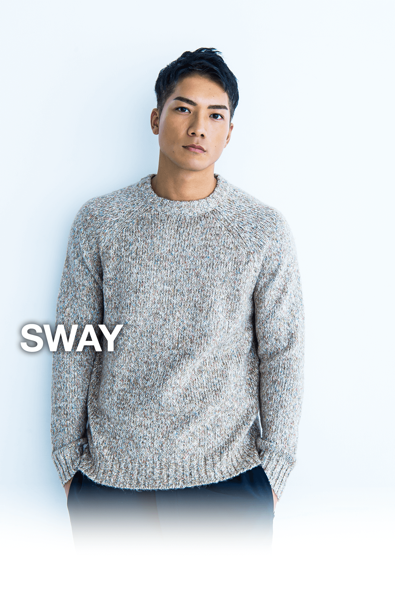 Sway Exile Tribe Mobile