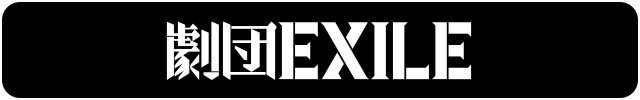 ���cEXILE