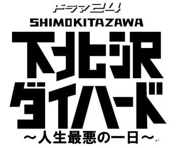 �w���k��_�C�n�[�h�x