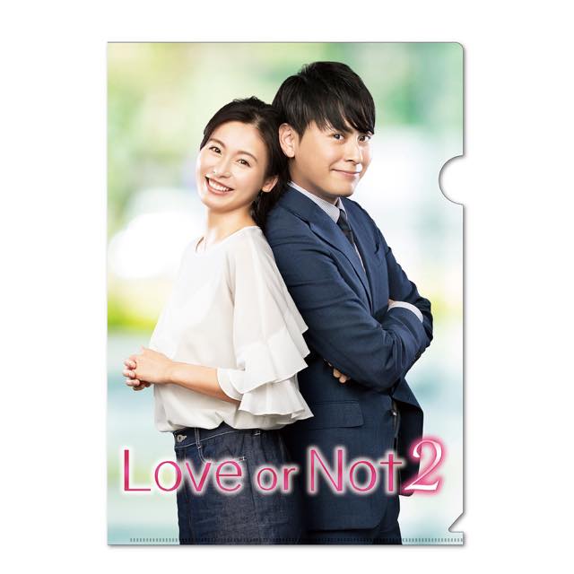 山下健二郎主演、町田啓太 & 八木将康出演 dTV&FODドラマ『Love or Not 