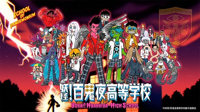 �w�d��!�S�S�鍂���w�Z�x�ʐ^�W�J�ÁI