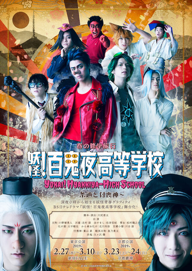 �u�d��!�S�S�鍂���w�Z�v