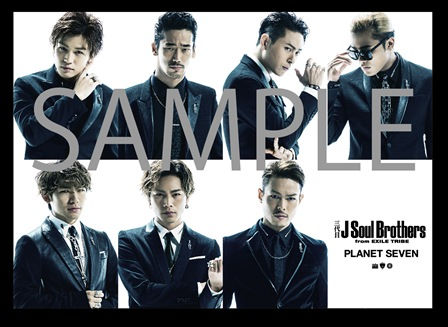 三代目j Soul Brothers From Exile Tribe ニューアルバム Planet Seven 1 28 水 発売