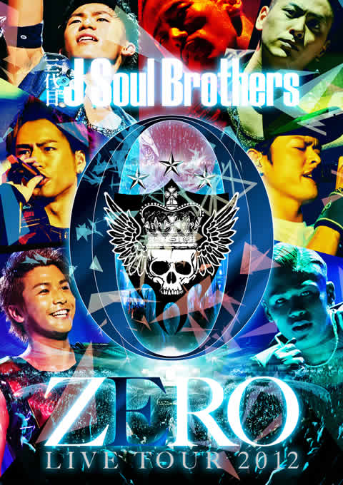 三代目J Soul Brothers LIVE TOUR 2012 「0～ZERO～」LIVE DVD&Blu-ray 