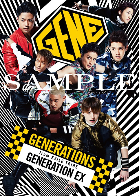 GENERATIONS from EXILE TRIBE ニューアルバム『GENERATION EX』 2/18 