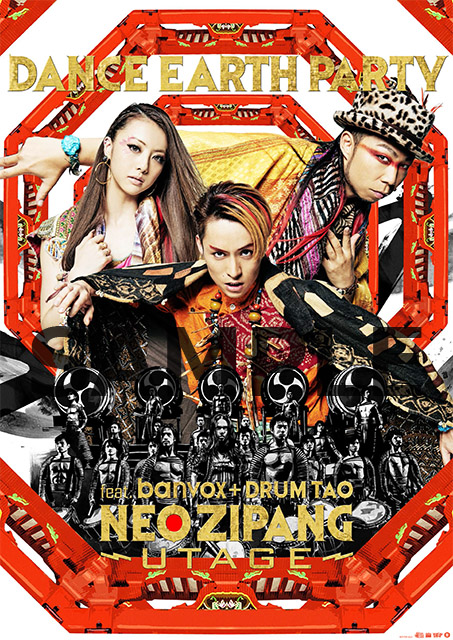 8/3(Wed) release!! DANCE EARTH PARTY feat. banvox+DRUM TAO