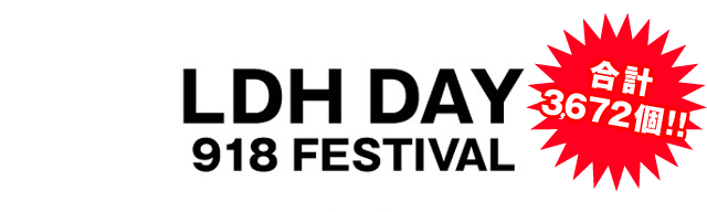 LDH mobile