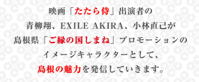 ƒCƒ[ƒWƒLƒƒƒ‰ƒNƒ^[