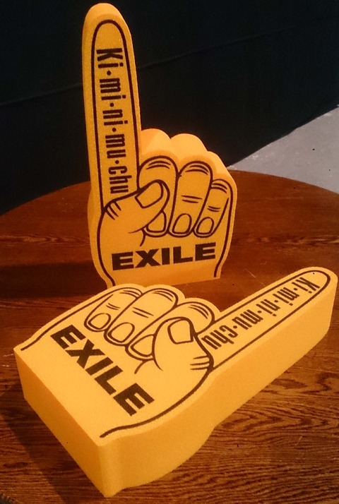 好評発売中！】12/9(wed)release!! EXILE New Single『Ki・mi