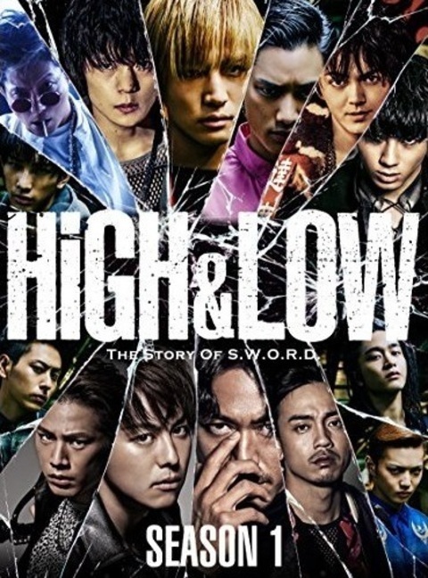 LDH系 DVD EXILE 三代目 generations high&low 好評発売中！】DVD/Blu-ray『HiGH & LOW SEASON 1 完全版BOX』 | NEWS