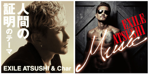 LDH TIMES | EXILE TRIBE mobile
