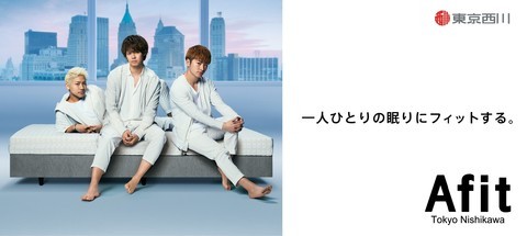 GENERATIONS ONLINE BOOTH mobile限定 着せ替えできる