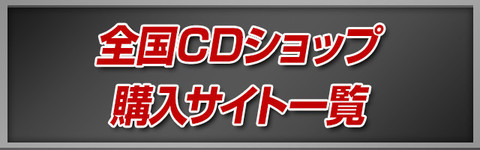 2/28(水)発売「GENERATIONS LIVE TOUR 2017 MAD CYCLONE」LIVE 2/28(水)発売「GENERATIONS LIVE TOUR 2017 MAD CYCLONE」LIVE