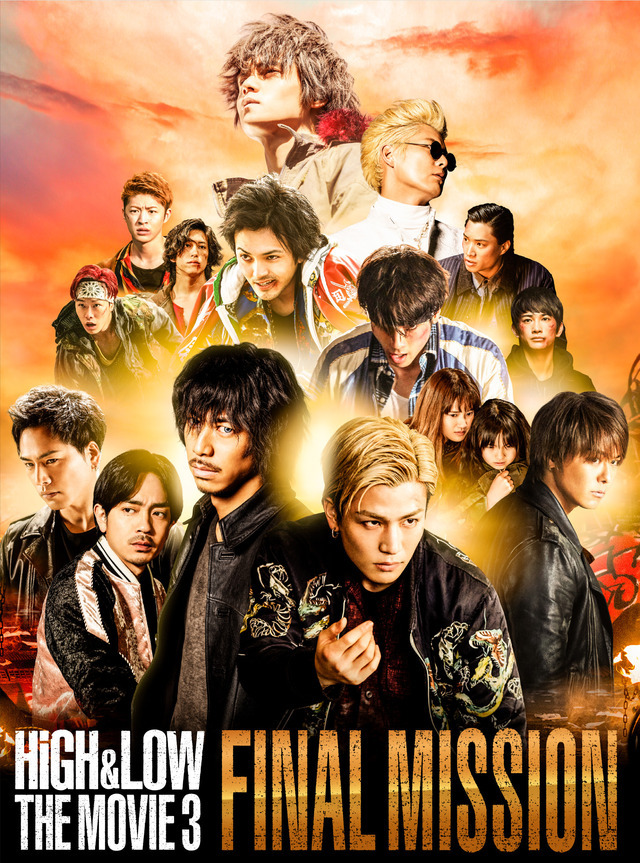 HiGH&LOW 4作シリーズ EXILE ハイロー』シリーズ最新作！ 待望の『ザワ』続編『HiGH&LOW THE