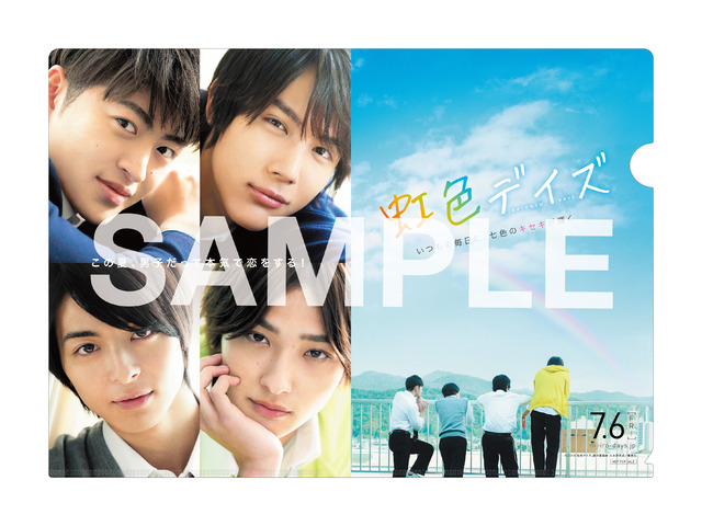 GENERATIONS 1stドームツアー ガチャガチャ 佐野玲於 GENERATIONS 1stドームツアー ガチャガチャ 佐野玲於