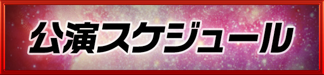 24karats - FANTASTICS 夢者修行 FANTASTIC9 ジャージ Amazon.co.jp: FANTASTICS 武者修行 ジャージ M 24karats : おもちゃ