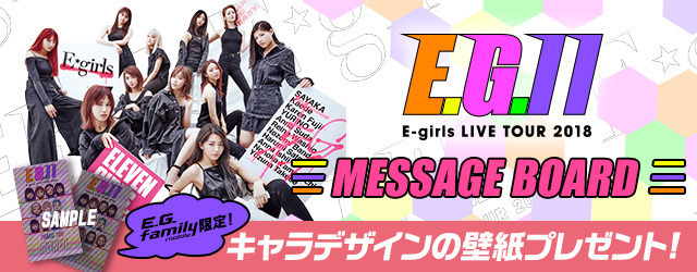 Ldh Times Exile Tribe Mobile